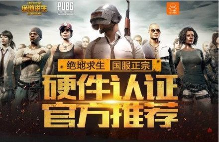 了一场史诗