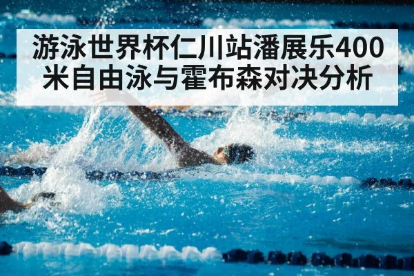 swimming pool competition | Kaiyun APP