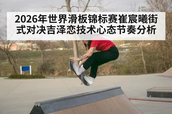 female skateboarder performing trick