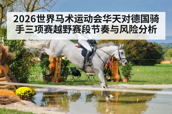 equestrian cross country jumping horse | Kaiyun APP